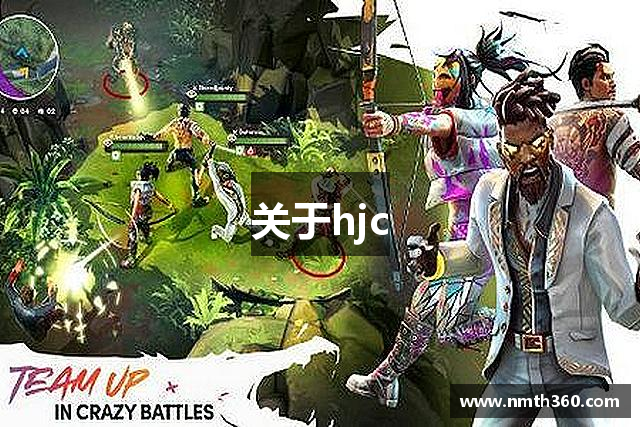 关于hjc